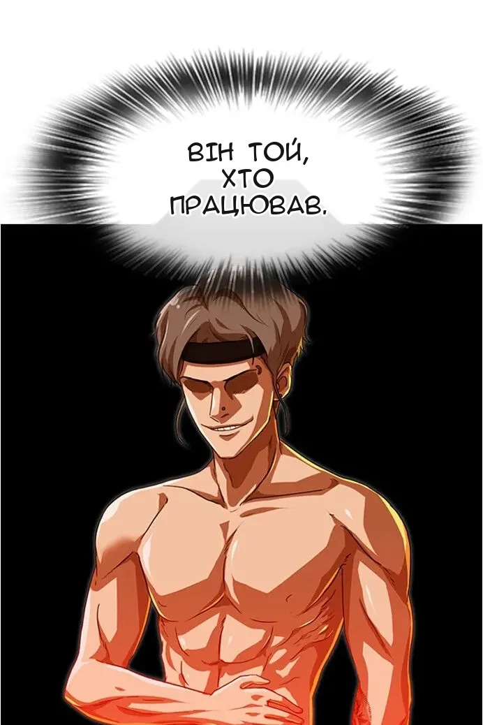 Сторінка 29