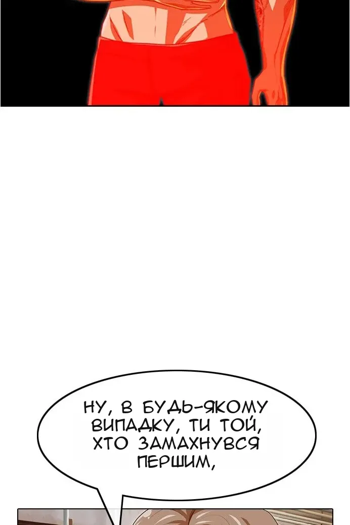 Сторінка 30