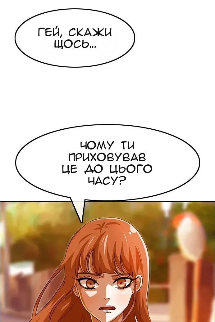 Сторінка 42