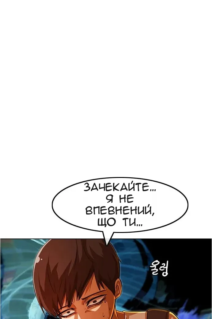 Сторінка 45
