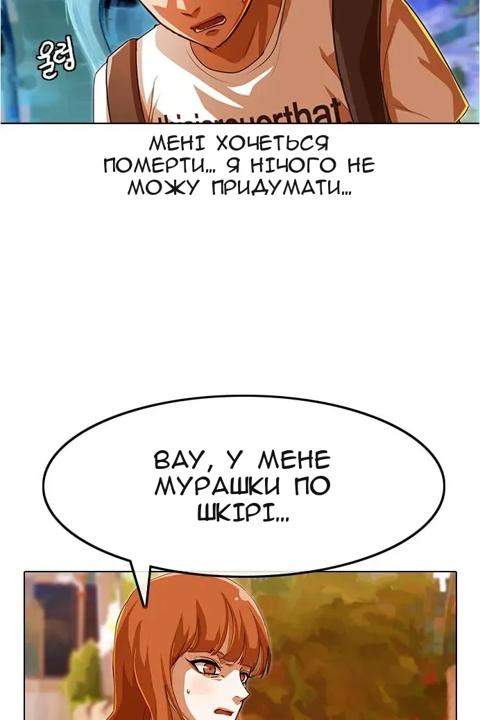 Сторінка 46