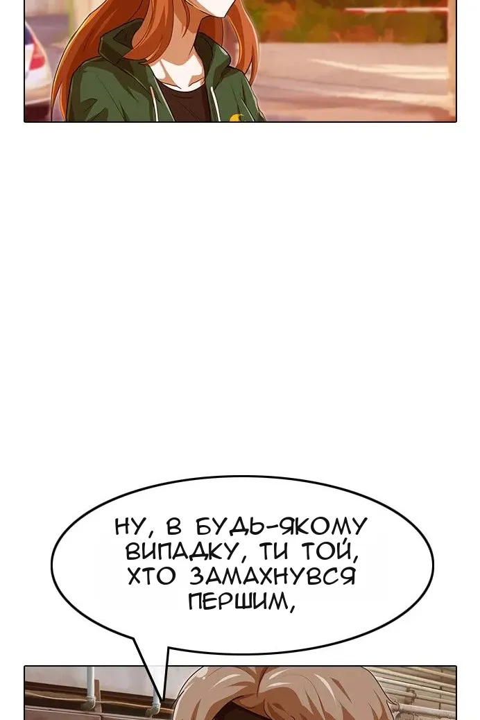 Сторінка 47