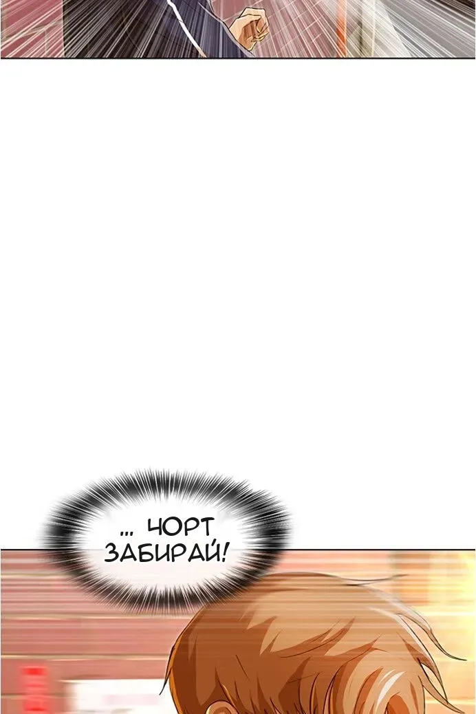 Сторінка 57