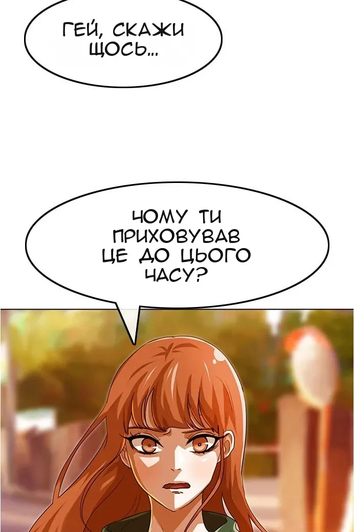 Сторінка 59