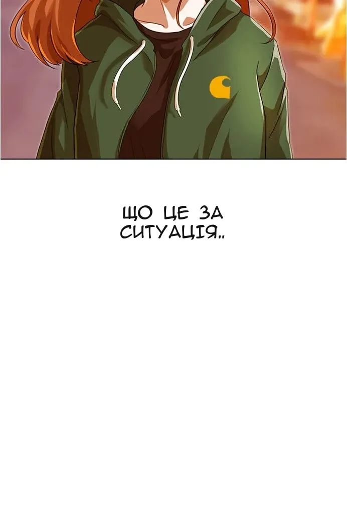 Сторінка 60