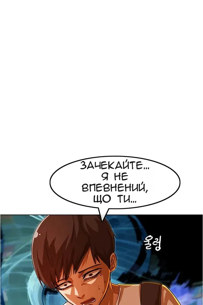 Сторінка 62