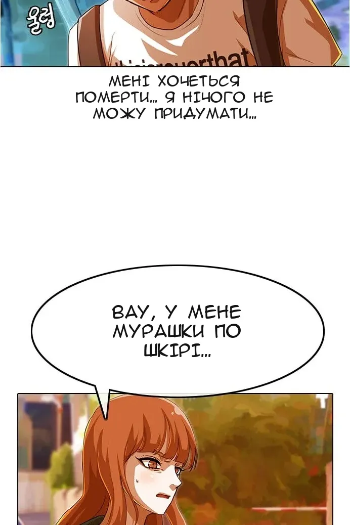 Сторінка 63