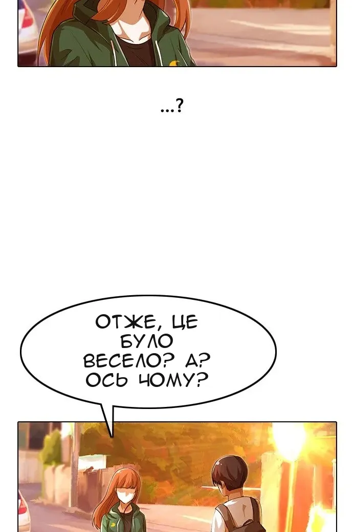Сторінка 64