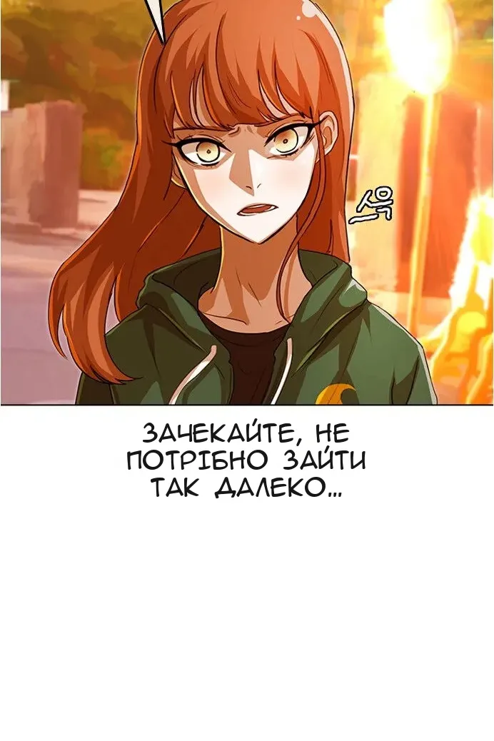 Сторінка 67