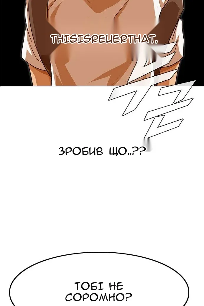 Сторінка 69
