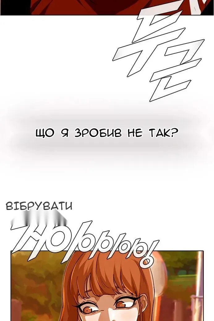 Сторінка 72