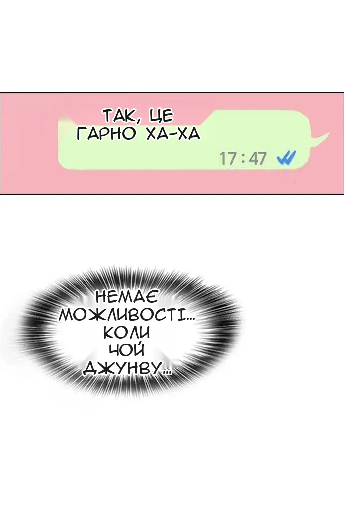 Сторінка 77