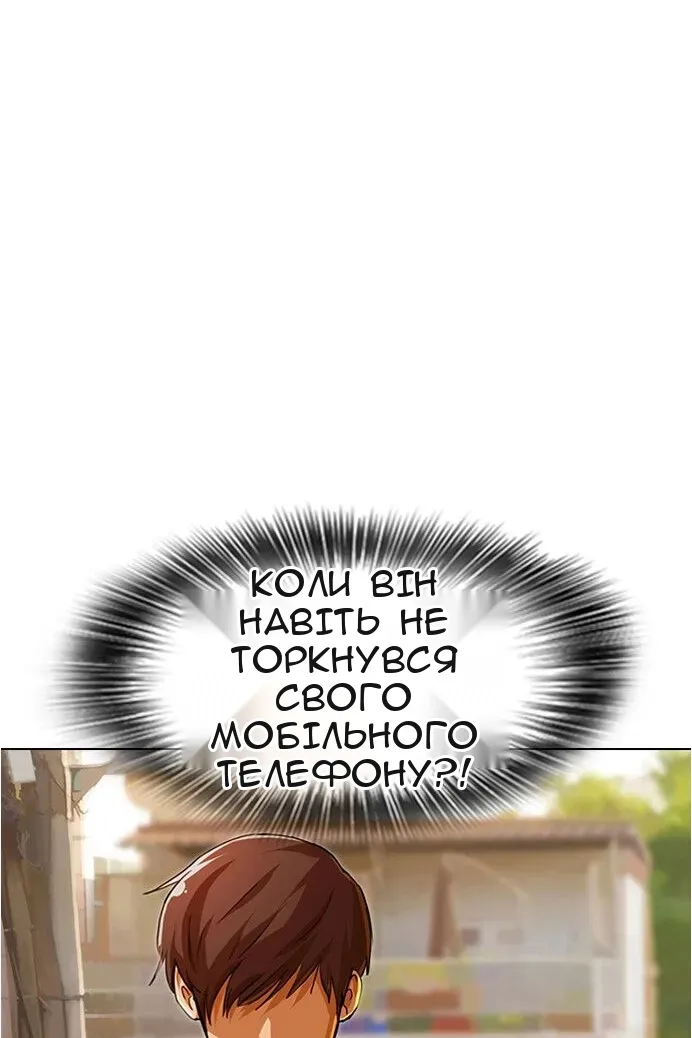 Сторінка 79