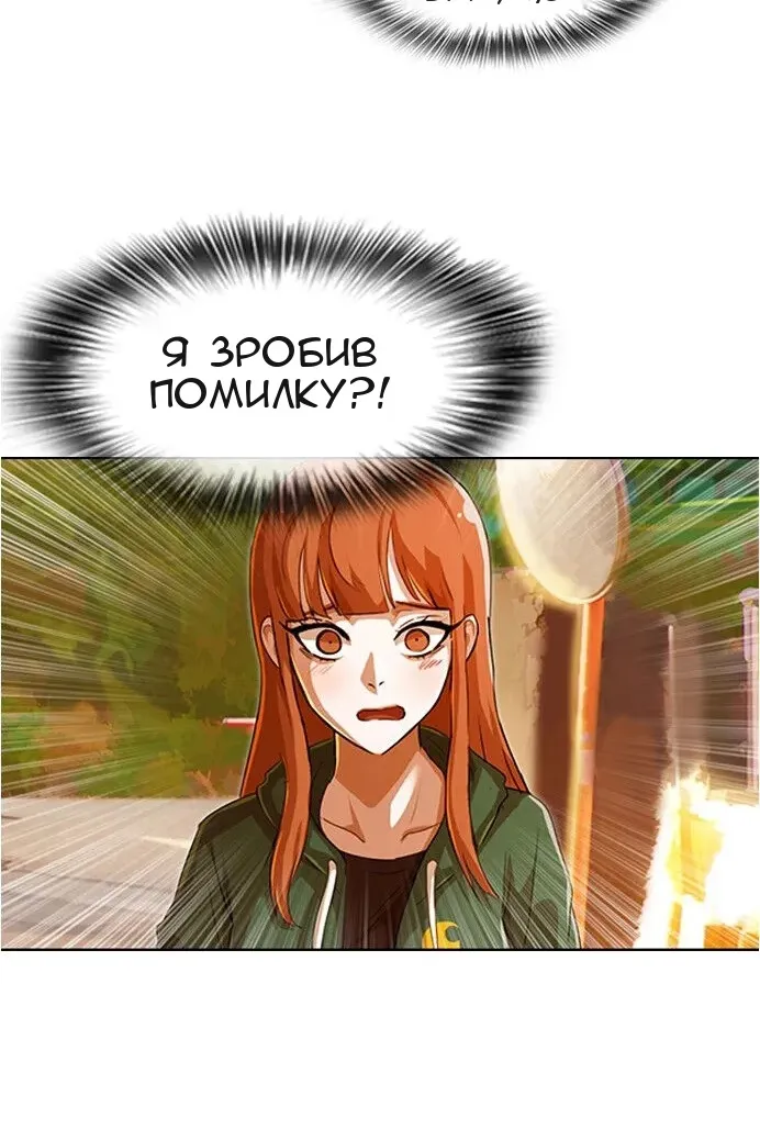 Сторінка 81