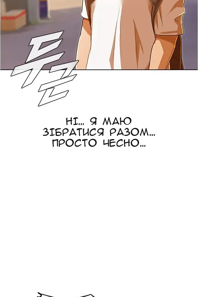 Сторінка 83