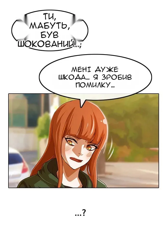 Сторінка 85