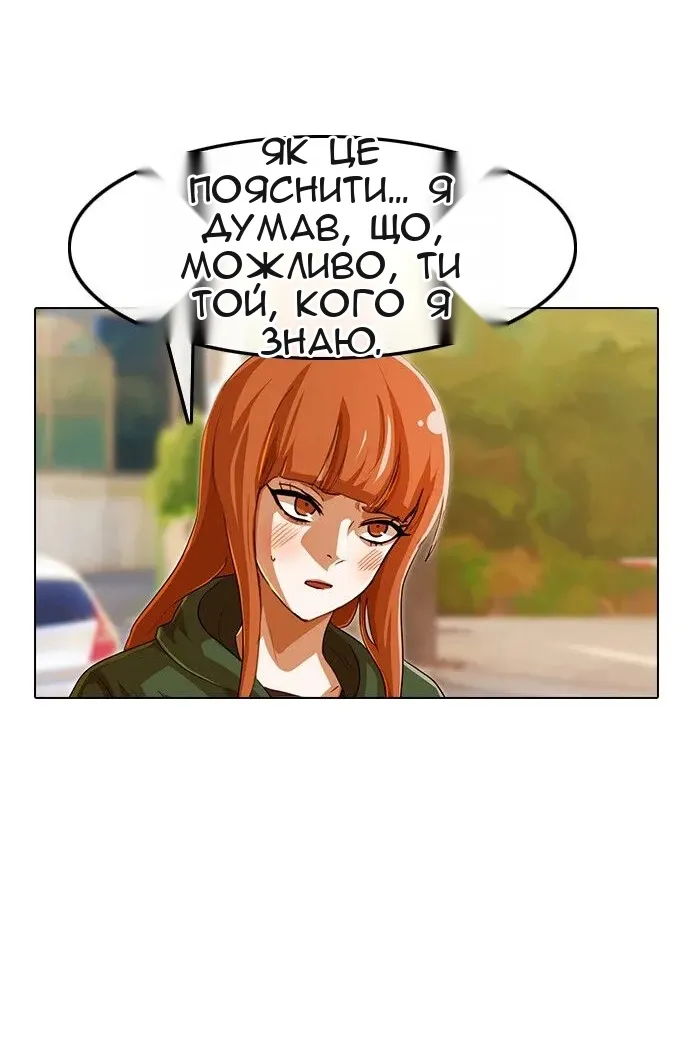 Сторінка 86