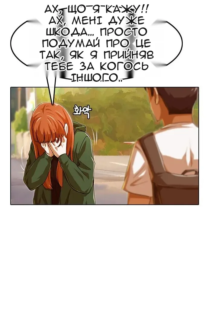 Сторінка 87