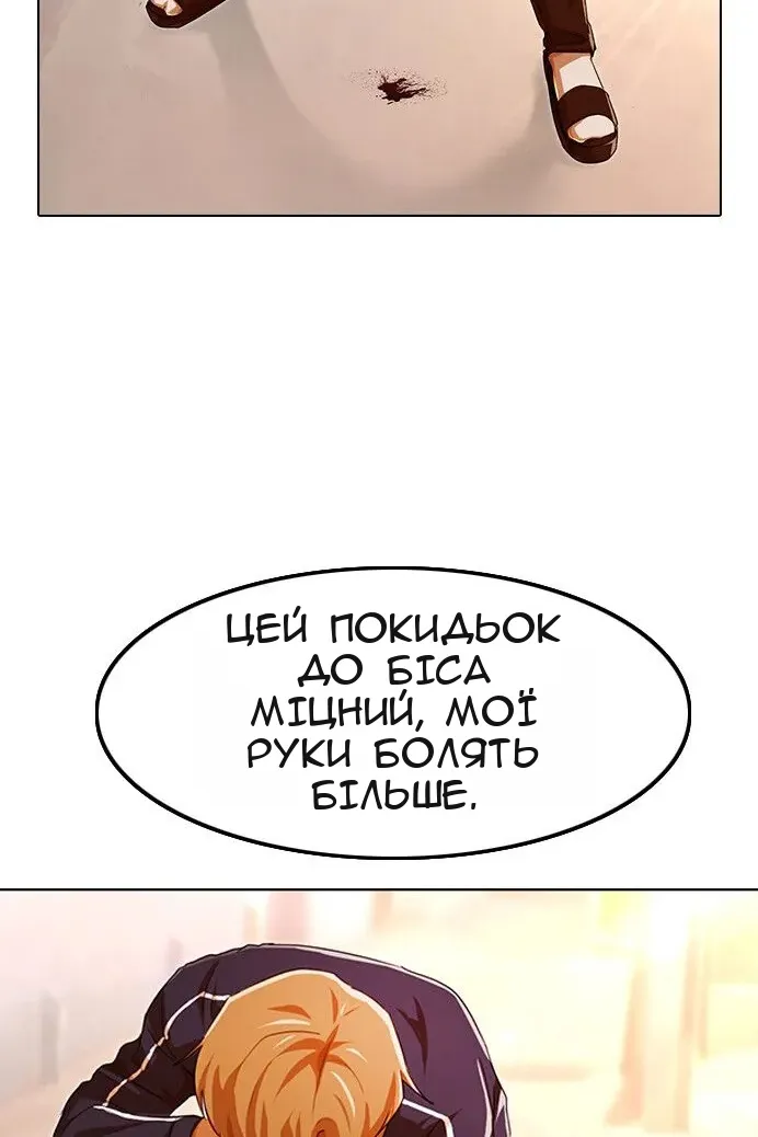 Сторінка 91