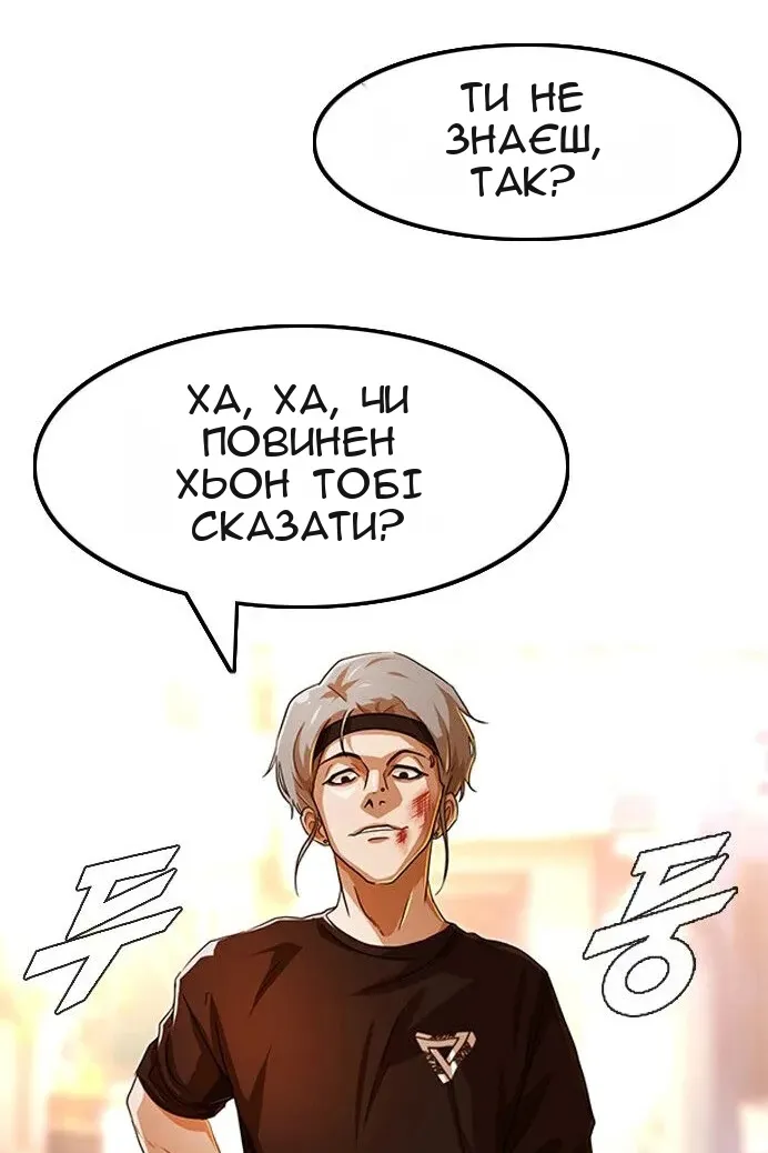 Сторінка 94