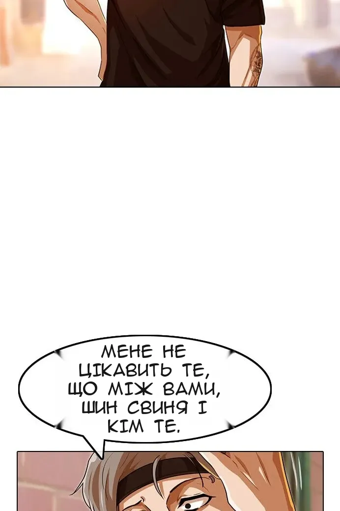 Сторінка 95