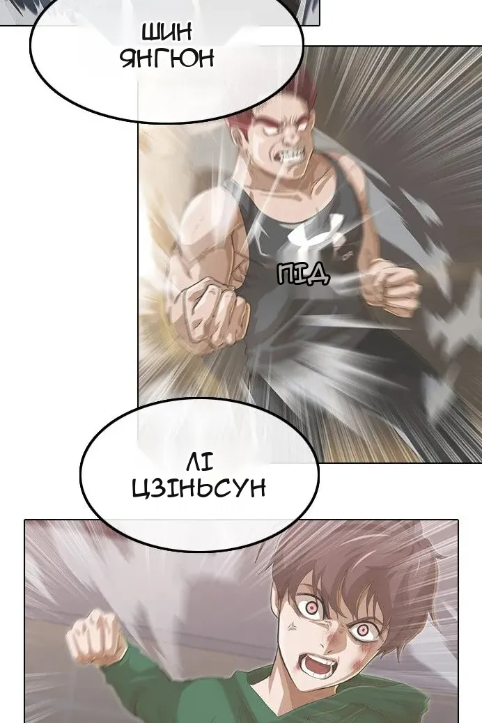 Сторінка 102