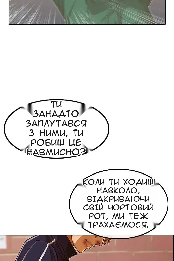 Сторінка 103