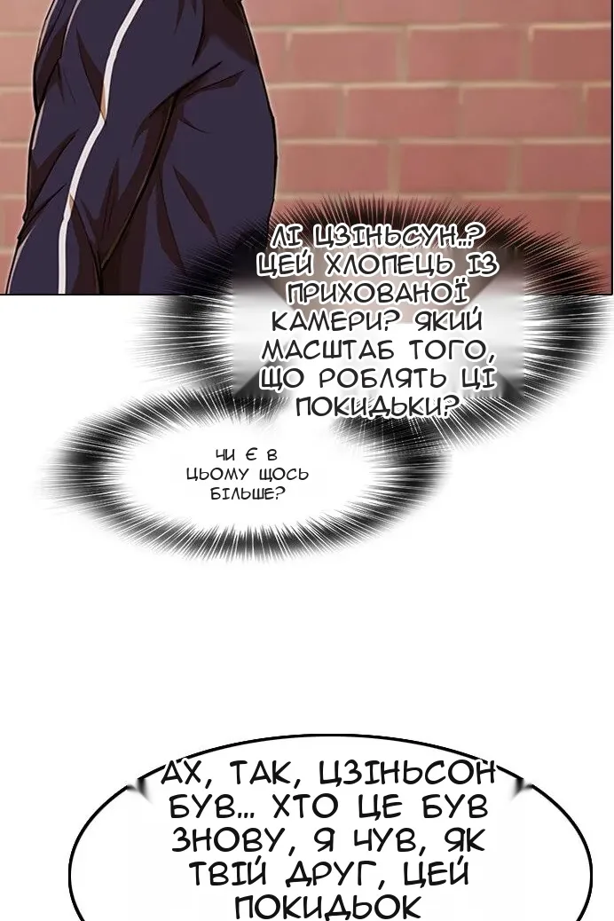 Сторінка 104