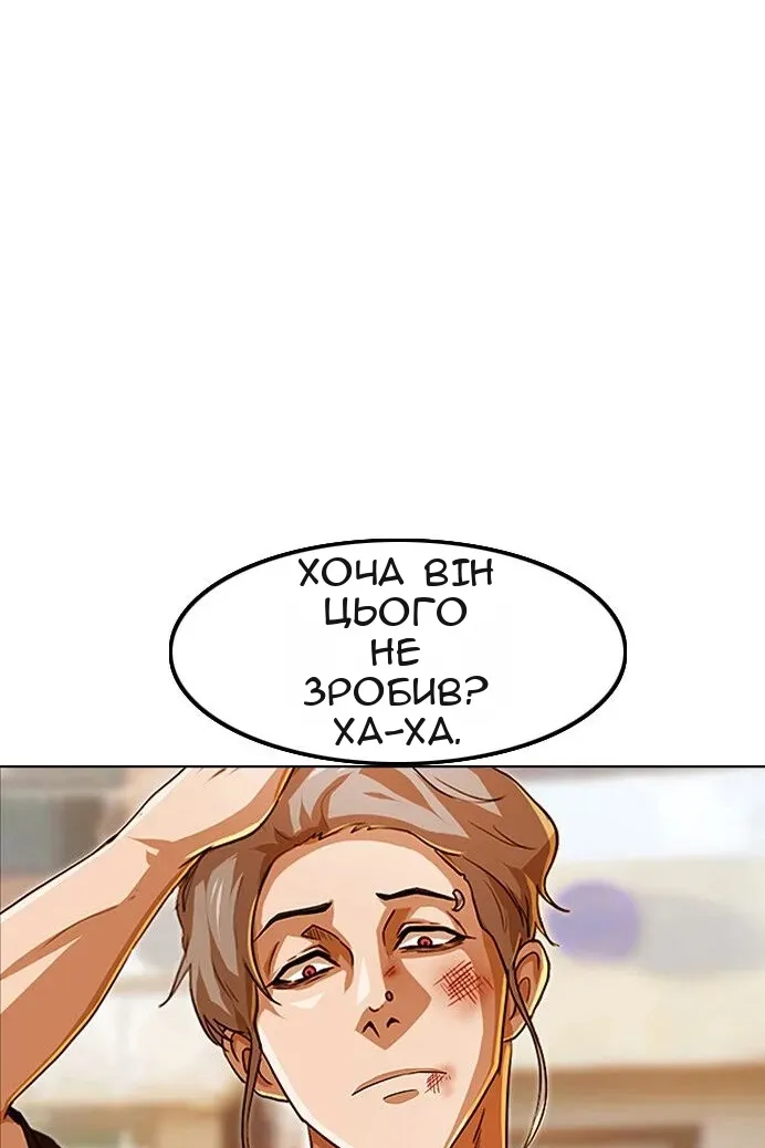 Сторінка 106