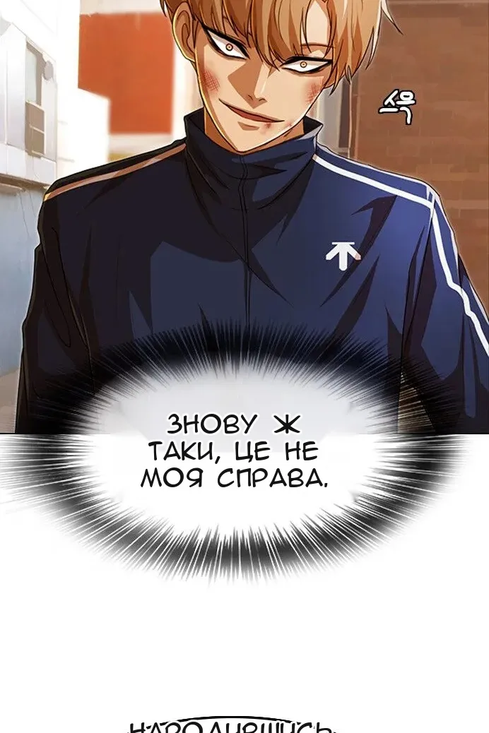 Сторінка 108