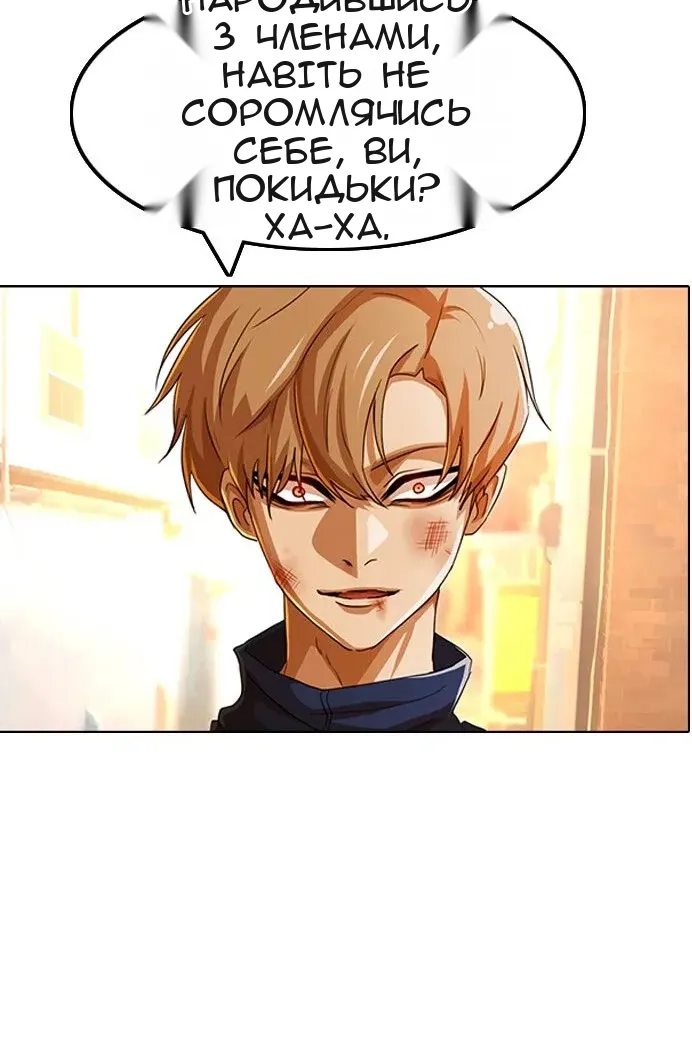 Сторінка 109