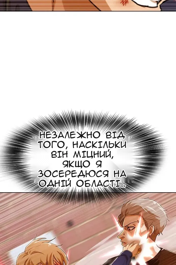 Сторінка 113