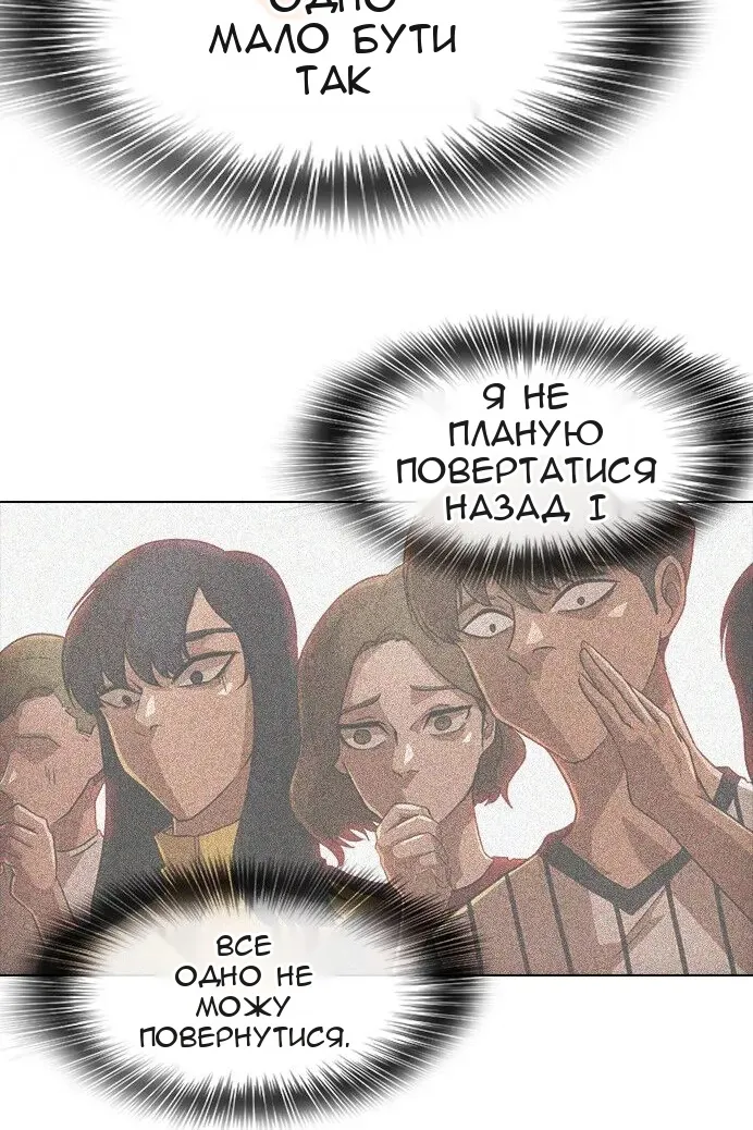 Сторінка 138