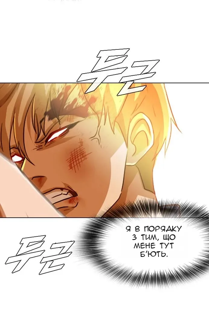 Сторінка 139