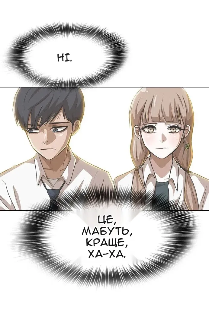 Сторінка 140