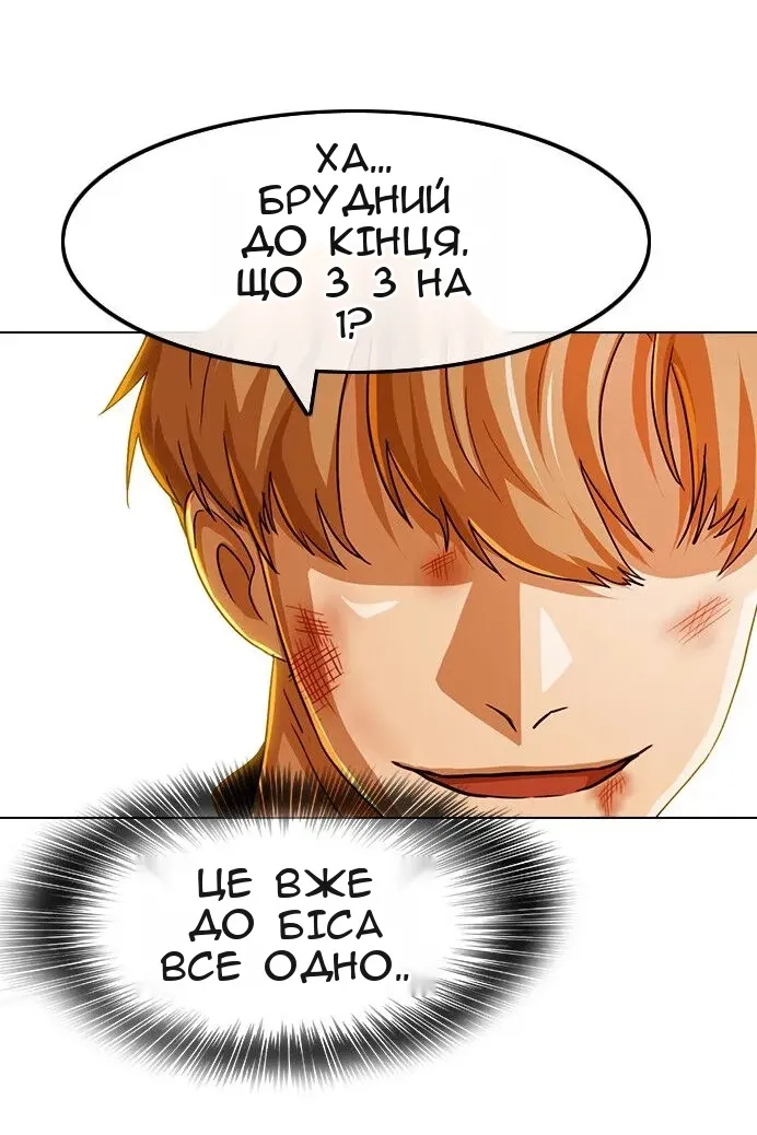 Сторінка 141