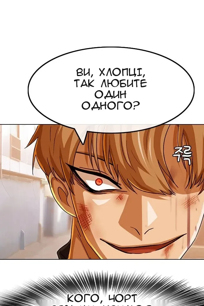Сторінка 142