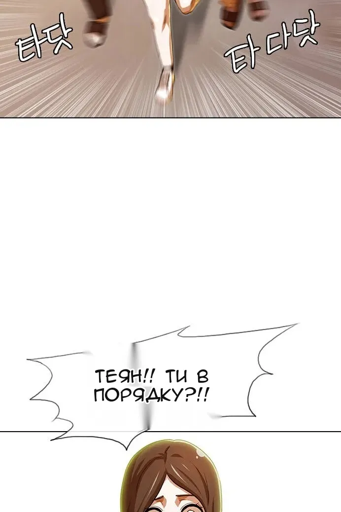 Сторінка 148