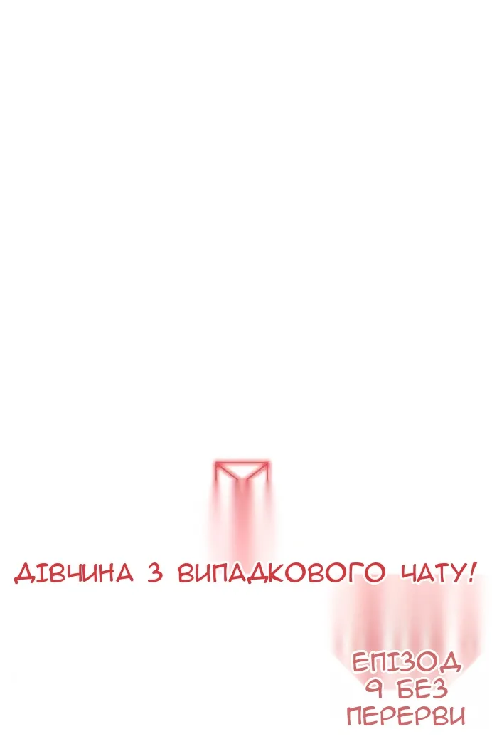 Сторінка 160