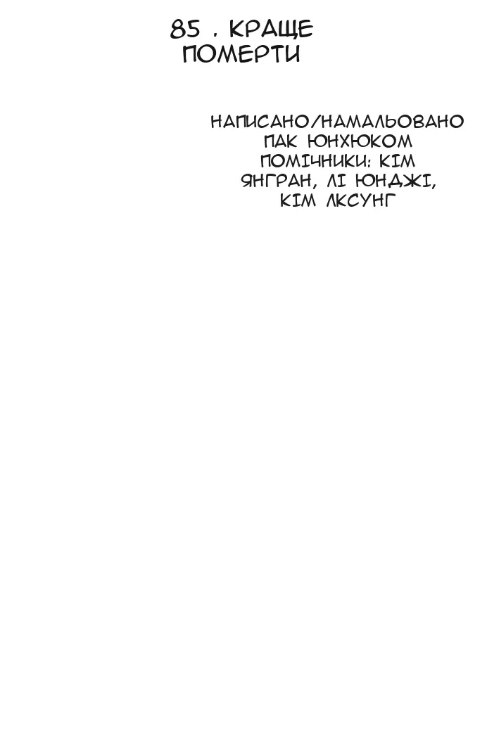Сторінка 161