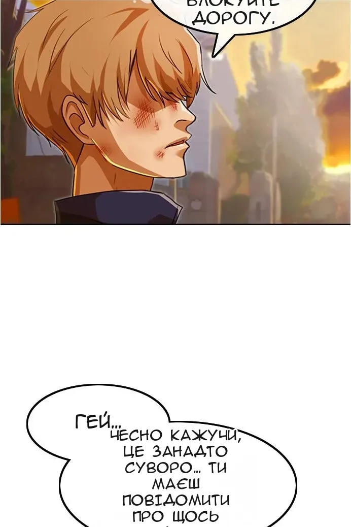 Сторінка 9