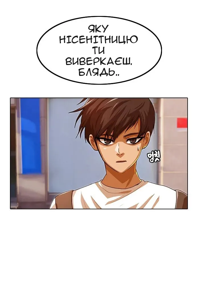 Сторінка 11