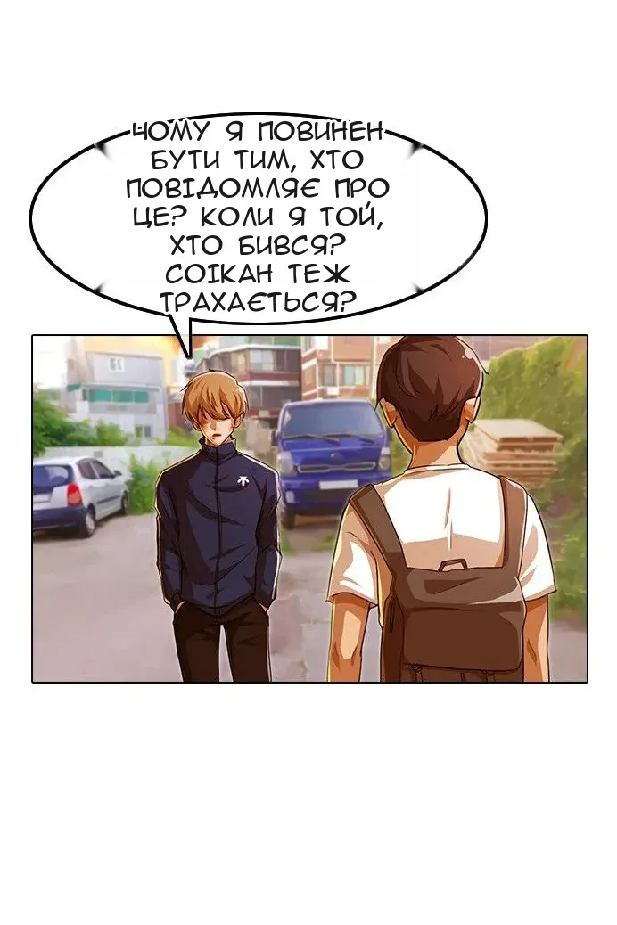 Сторінка 12
