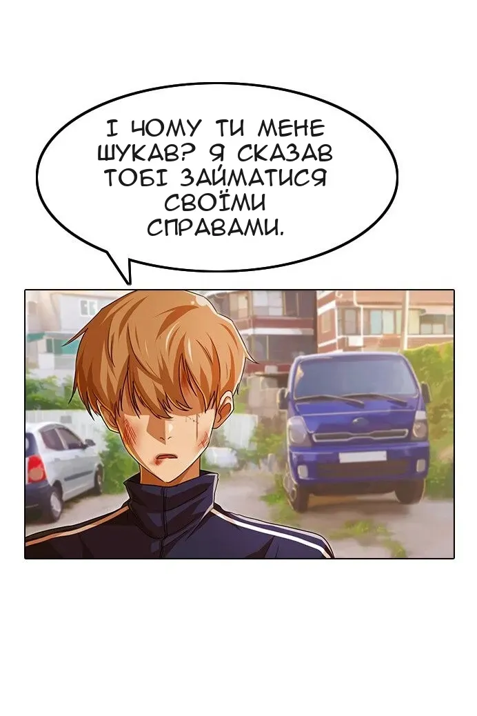 Сторінка 13