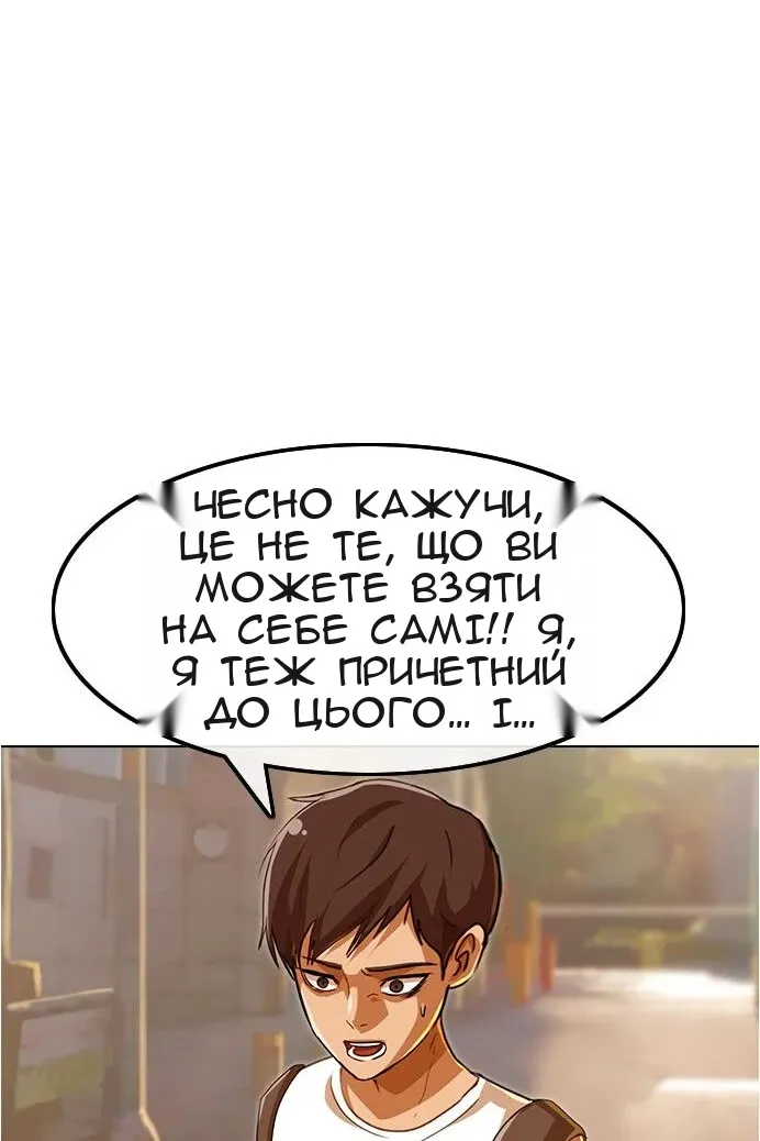Сторінка 16