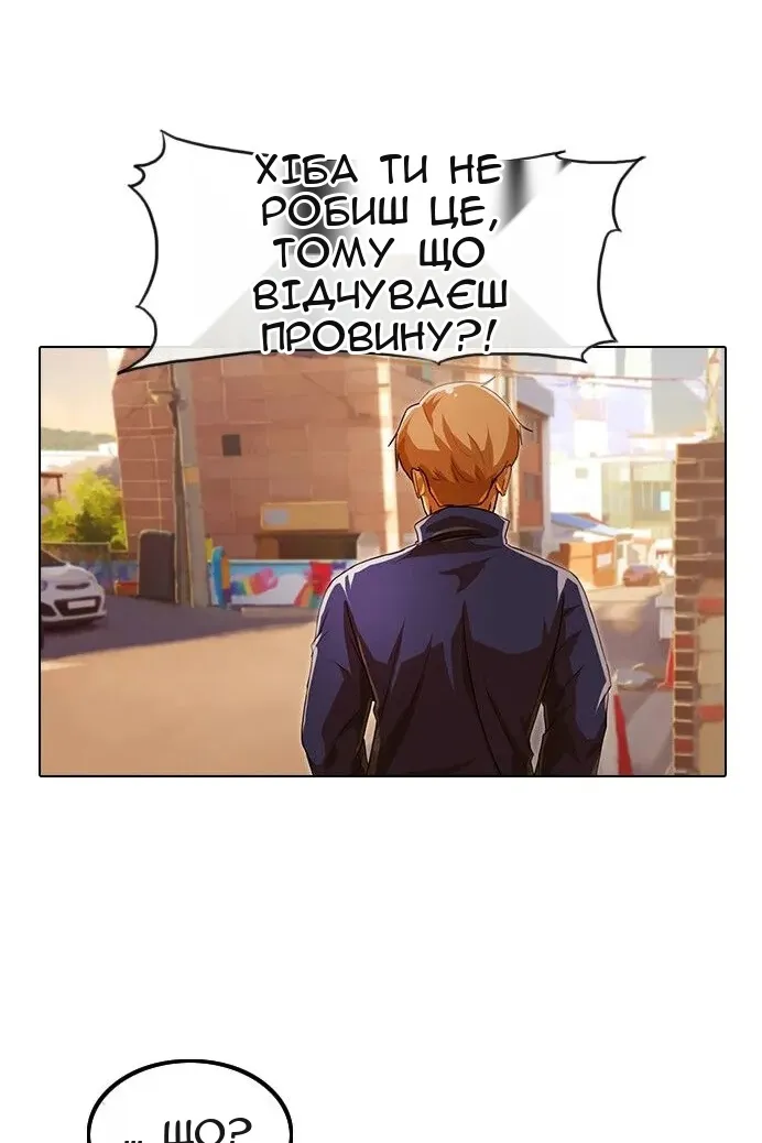 Сторінка 18
