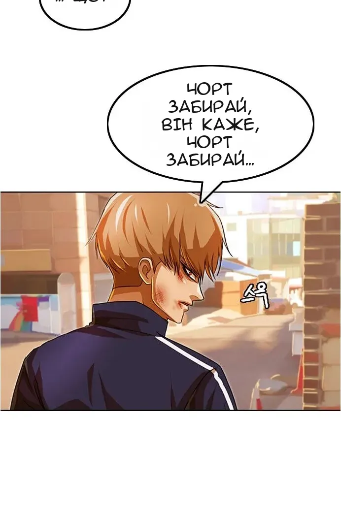 Сторінка 19