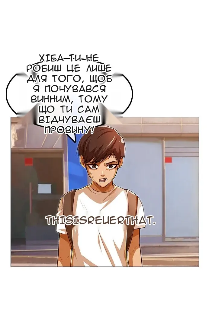 Сторінка 20
