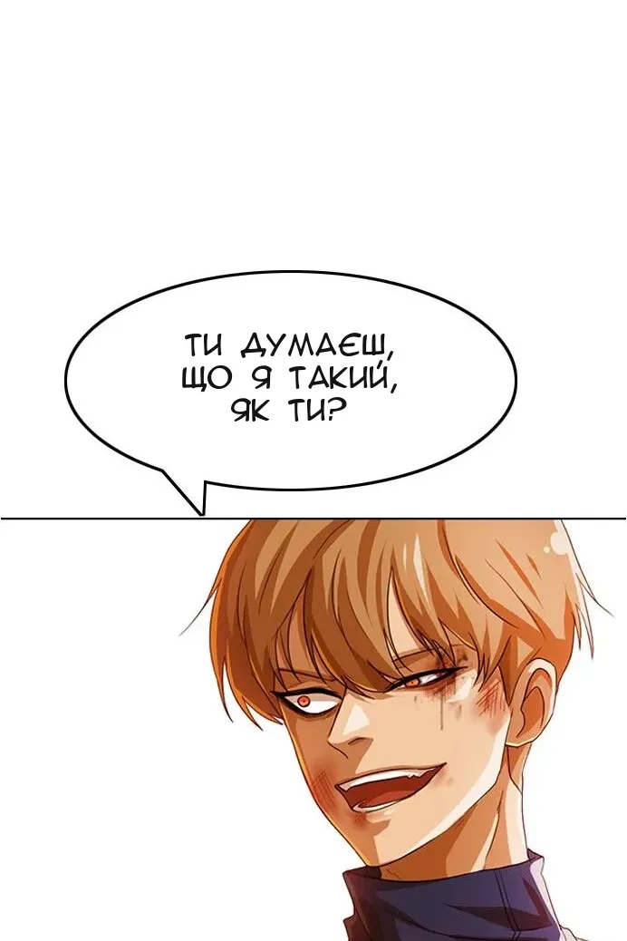 Сторінка 22