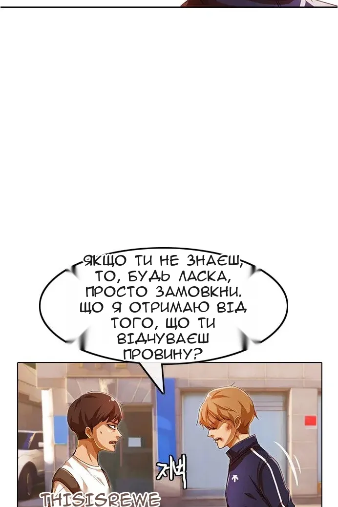 Сторінка 23